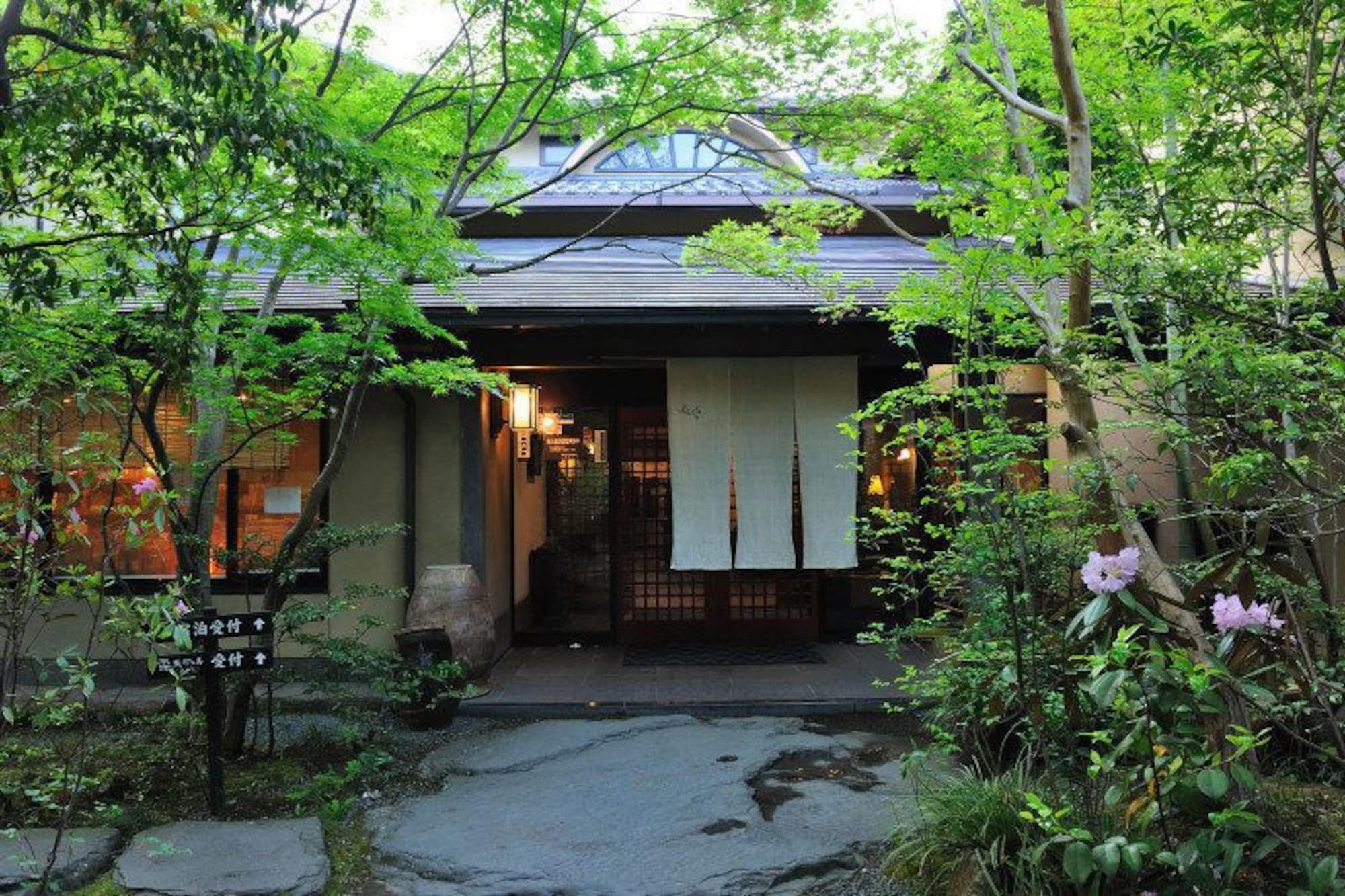 Ryokan Kurokawa-so Minamioguni